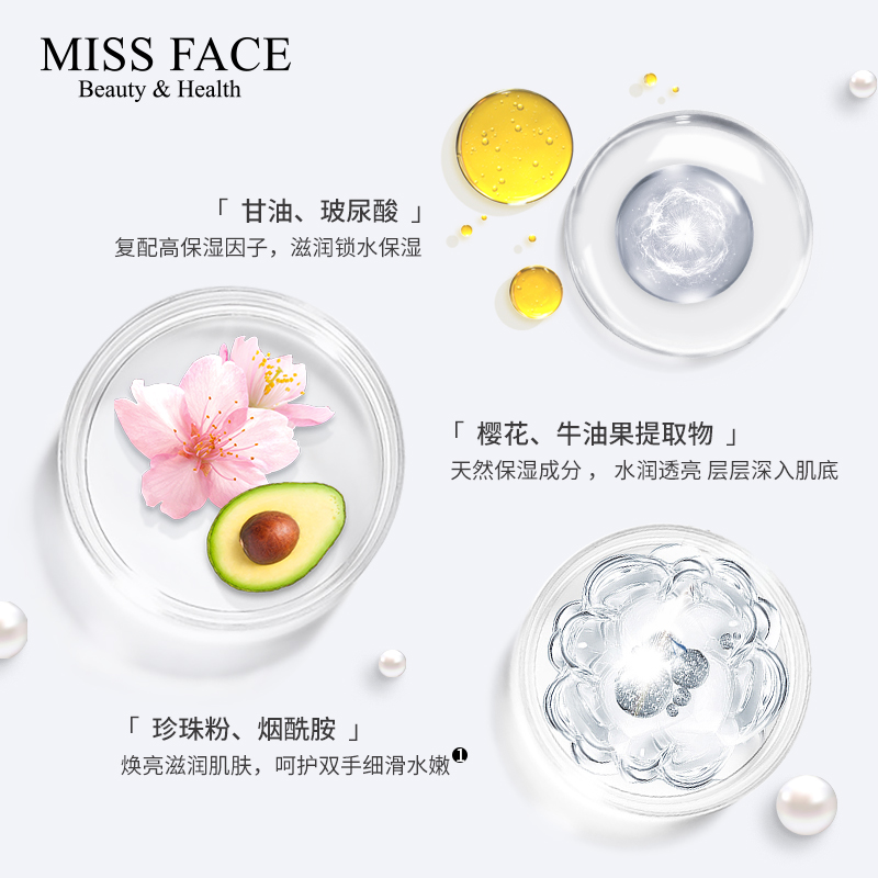 MISS FACE水润保湿嫩滑手膜新品补水滋润手部肌肤官方正品盒装-图0