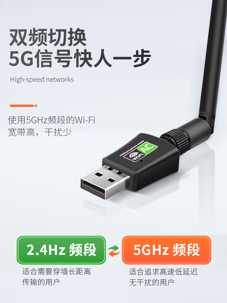  凯祺数码网卡
