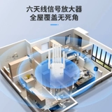 Усовершенствование сигнала Wi-Fi 6 Широ-антенна высокоскоростных усилителей расширитель 5G Двухполосная домашняя стена, сквозная компьютерная мобильная мобильная телефонная транспортная сеть.