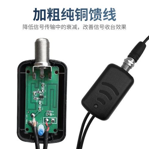 电视天线室内外高清用dtmb地面波数字电视天线放大器扩大信号强度