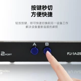 Printer Shared Device USB Semiper One Перетащив два или два компьютера, чтобы поделиться одним переключателем преобразователя принтера