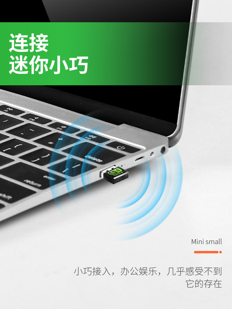  凯祺数码网卡
