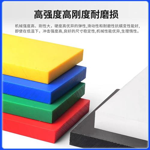 耐磨PA66尼龙板加工赛钢pom聚甲醛尼龙棒管尼龙加工定制 - 图1