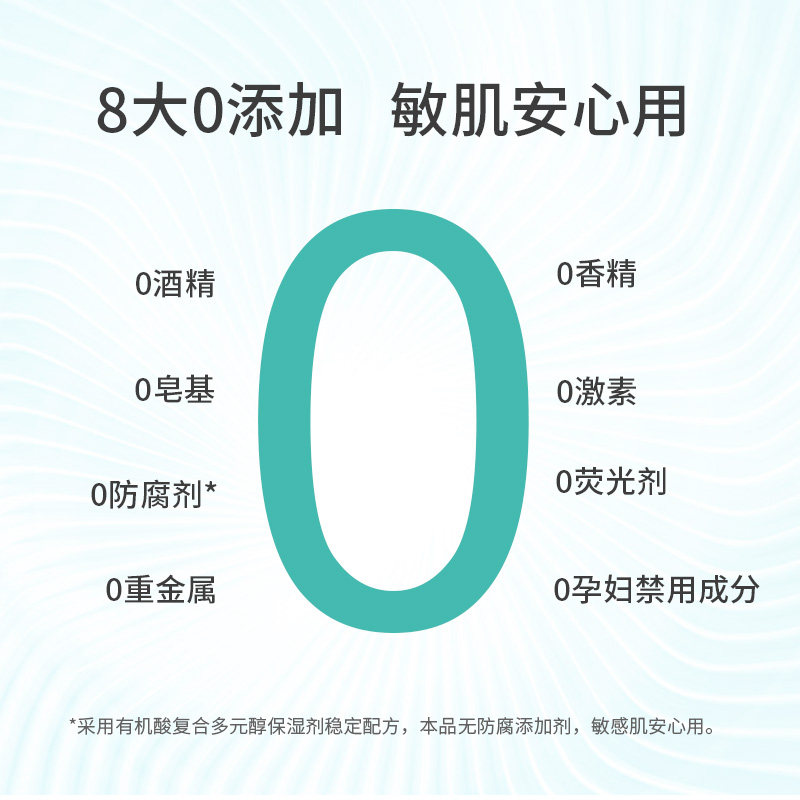 真丽斯益生菌平衡学生补水爽肤水 真丽斯化妆水/爽肤水