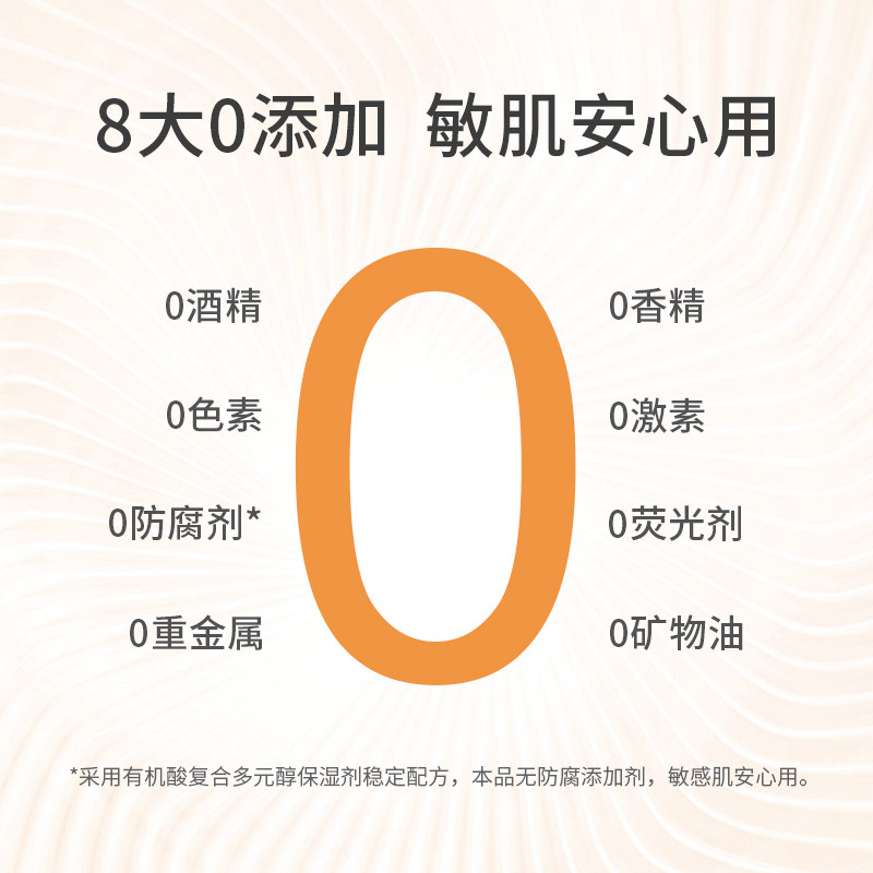 真丽斯视黄醇抗皱细纹修护hpr眼霜 真丽斯眼霜