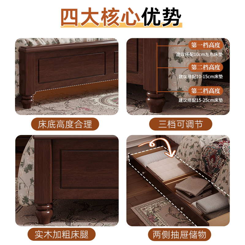 实木床法式1米8主卧双人床中古风1米5储物床床架出租房1米2单人床 - 图2