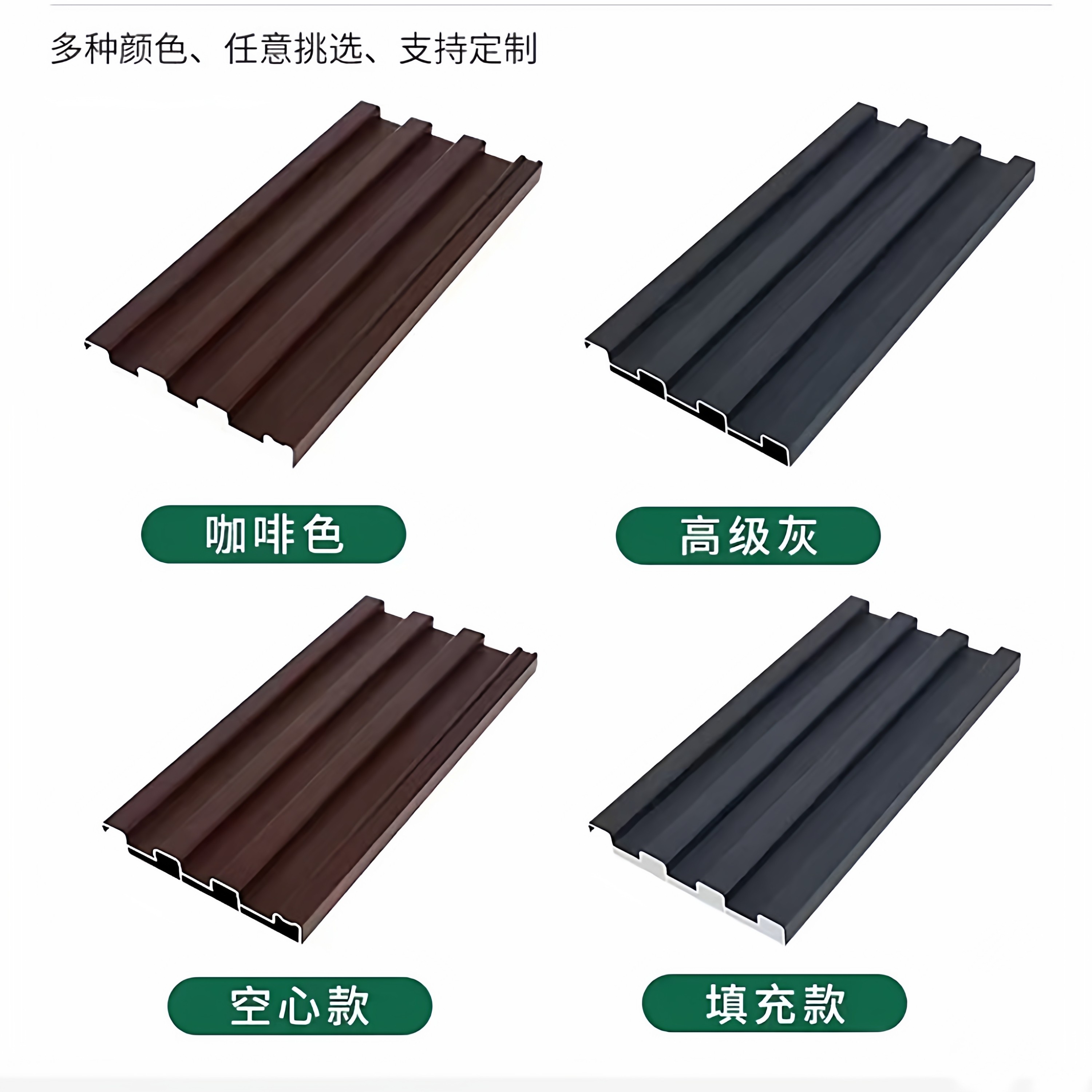 长城隔热铝瓦铝合金屋顶瓦长城板大板遮阳雨棚阳光房,淘宝优惠券,粉丝福利购,淘宝优惠卷