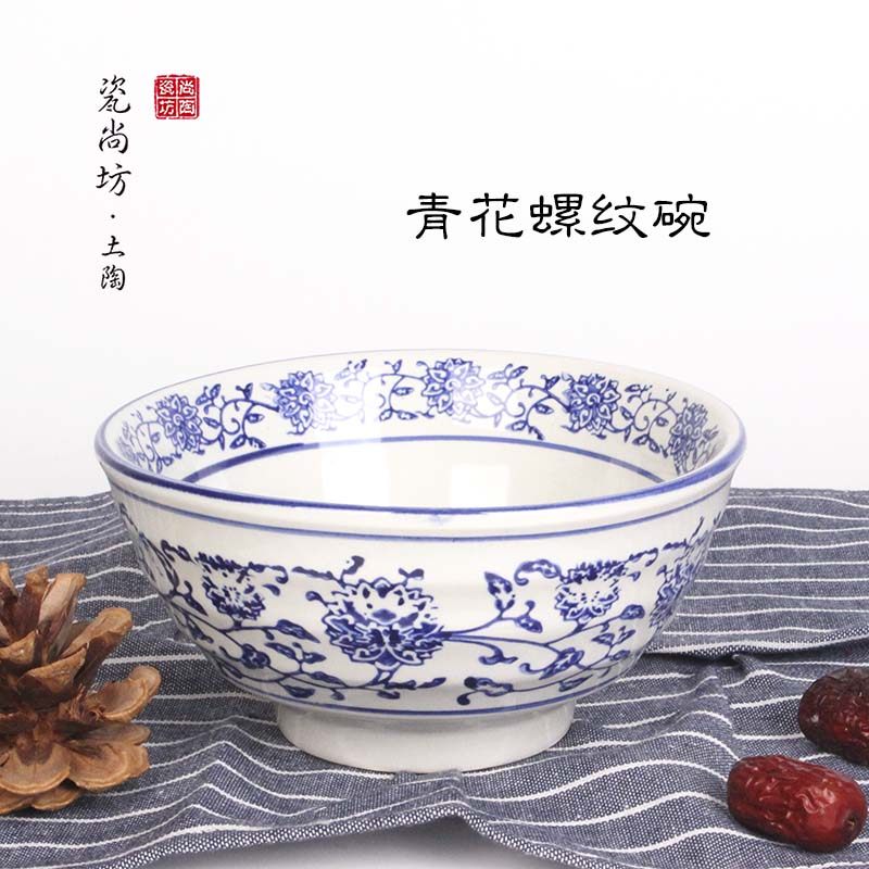 陶瓷碗青花瓷碗面碗商用 兰州拉面碗牛肉面碗 斗笠碗汤碗加厚防摔,淘宝优惠券,粉丝福利购,淘宝优惠卷