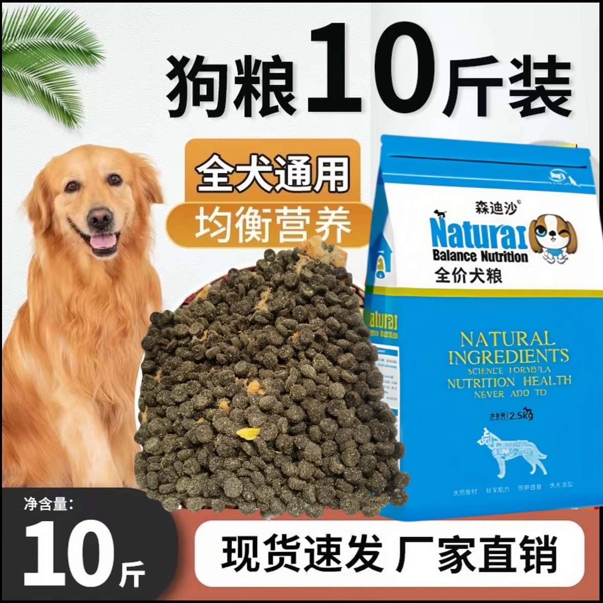 商品详情图片