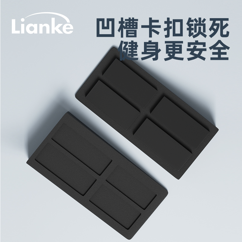 Lianke硬拉深蹲脚踏垫脚垫辅助发力器协调下肢力量小腿拉伸斜板 - 图1