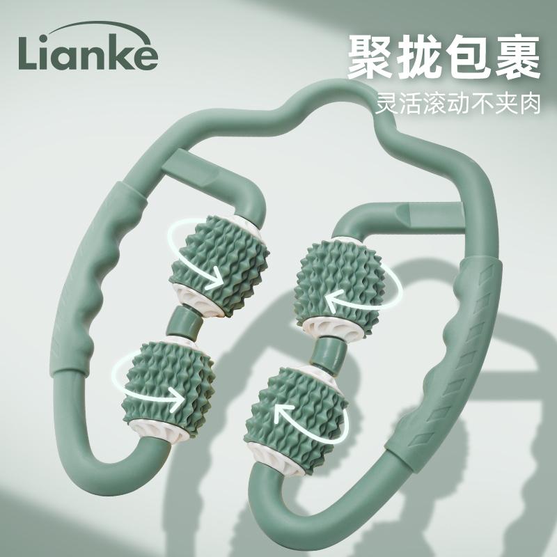 Lianke腿部按摩器环形夹狼牙棒按摩滚轴肌肉放松大小腿环形夹腿器 - 图2