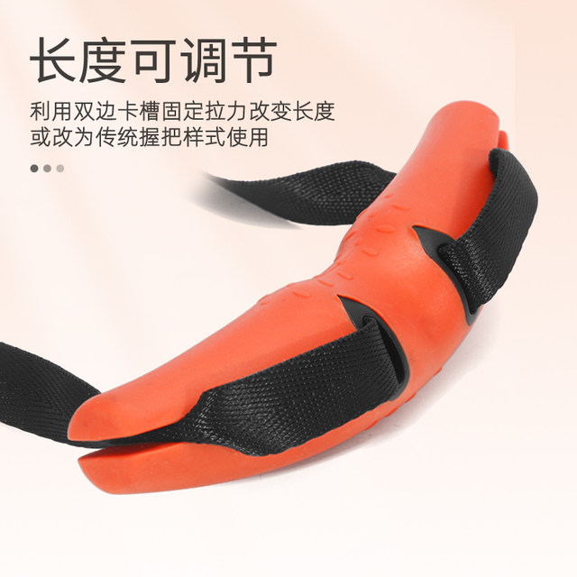 Horn handle fitness back pull equipment grip accessories