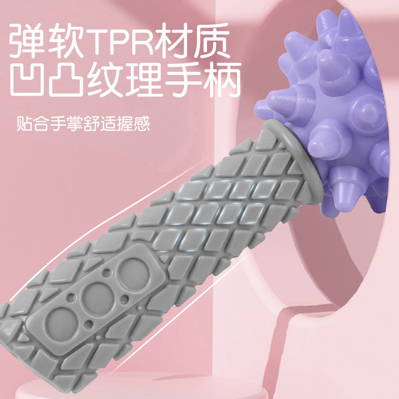 狼牙棒滚腿按摩棒滚轴筋膜琅琊棒肌肉放松滚轮小腿放松训练颈椎,淘宝优惠券,粉丝福利购,淘宝优惠卷
