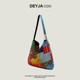 Zhang Ruonan's same style double-sided canvas bag