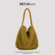 High-end plush bag