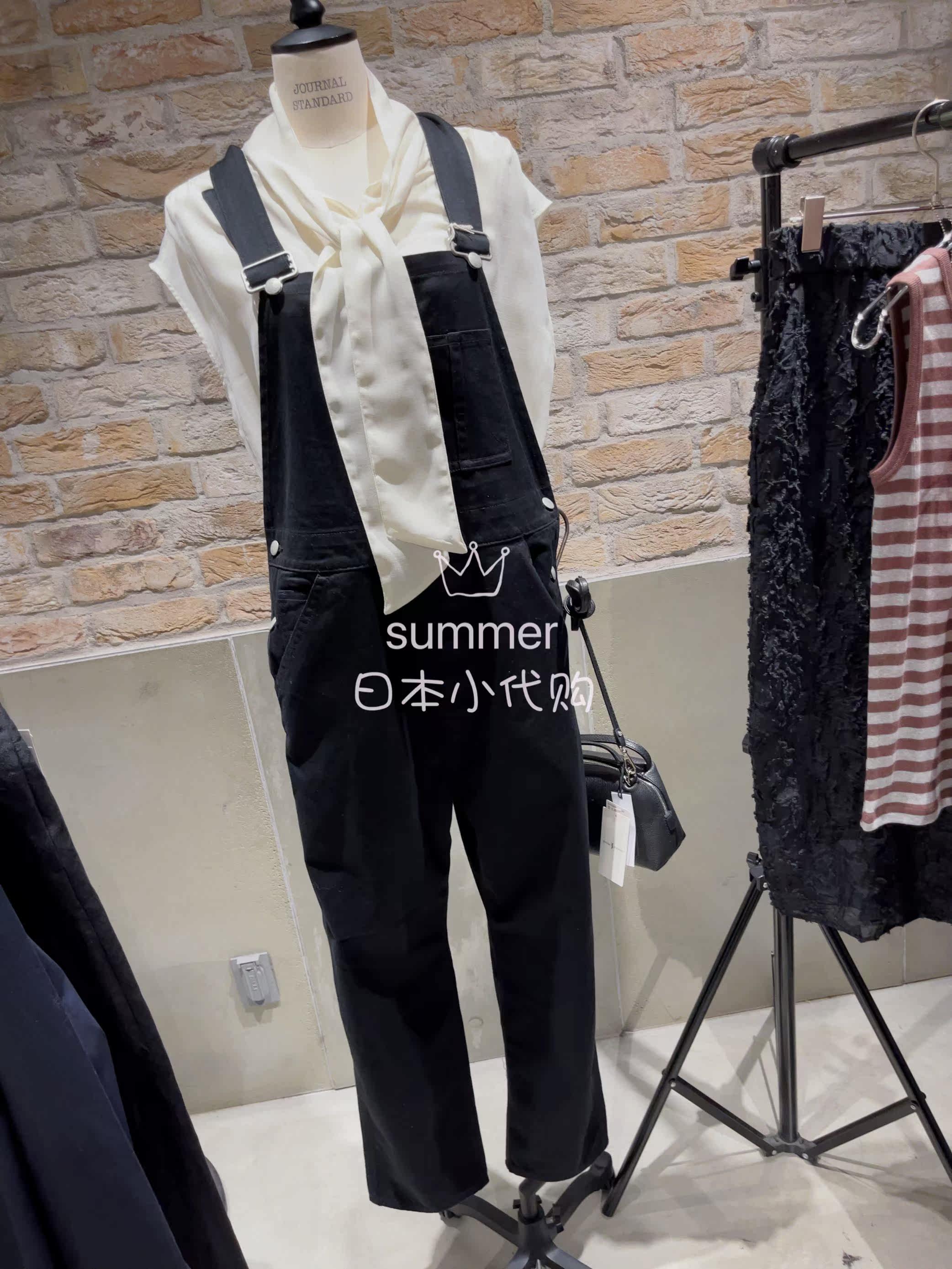 人気新品 Journal Standard 金子綾 Aya Short Shirt Www Tonna Com