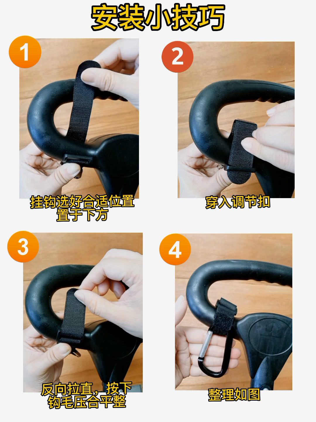 婴儿车挂钩童车把手专用多功能通用遛娃神器钩小推车伞车置物钩子,淘宝优惠券,粉丝福利购,淘宝优惠卷