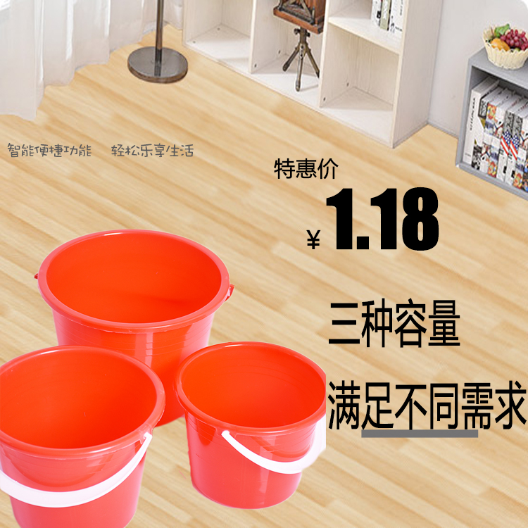调油漆桶 塑料桶 小红桶 水桶红色小桶调漆桶 带提手塑料小桶喜桶 - 图0