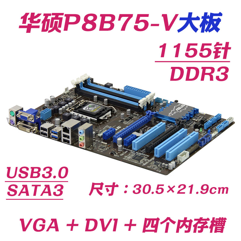 intel management engine driver windows 10 gigabyte b75m-hd3 intel management engine driver windows 10 gigabyte b75m-hd3