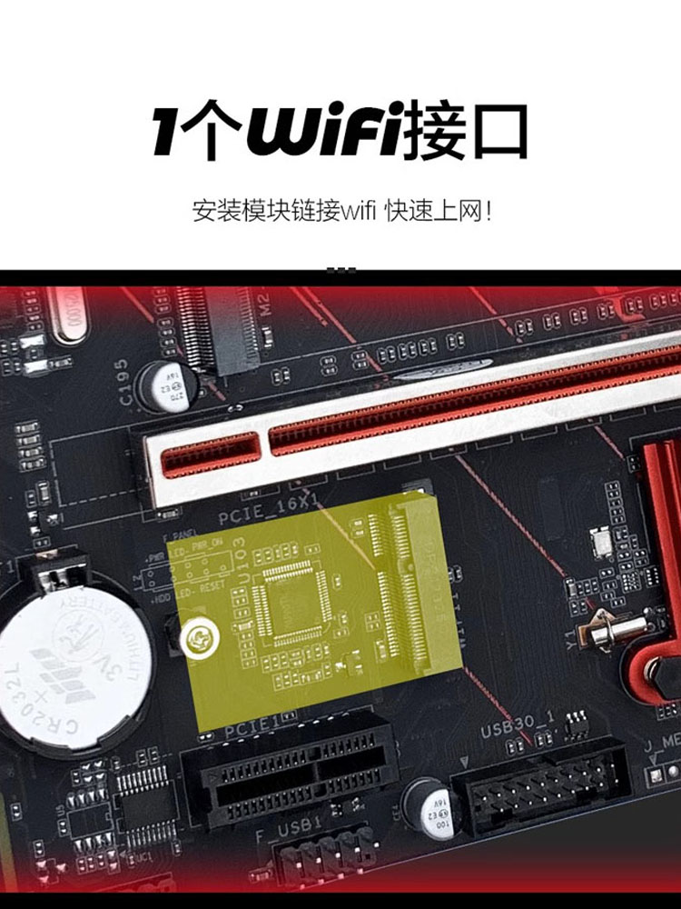 精粤H610主板1700针台式机6789十代i3 i5 i7CPU11代12代B760 H310 - 图1