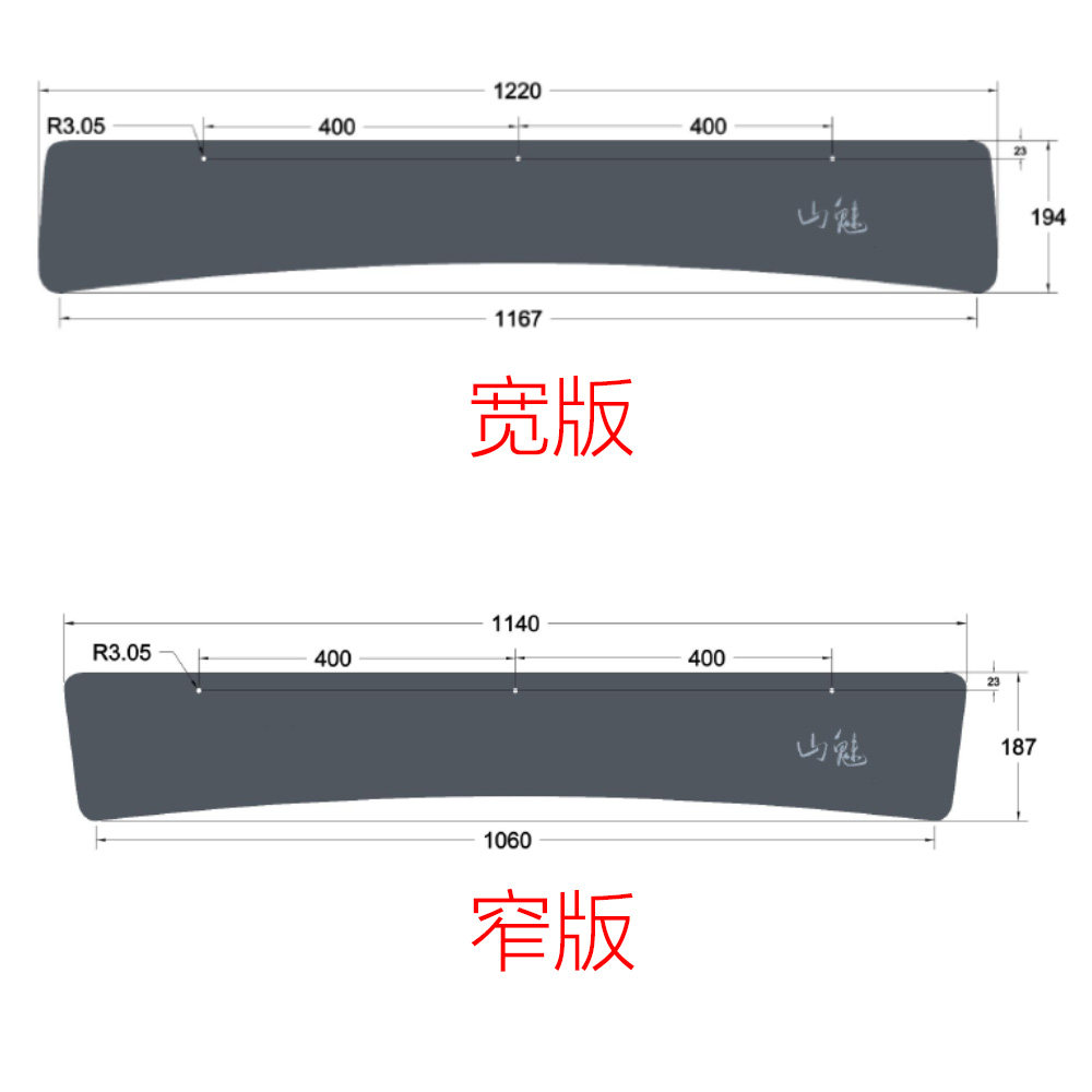 山魅 车顶行李架扰流板  坦克300/400//猛龙/捷途/方程豹/iCar等