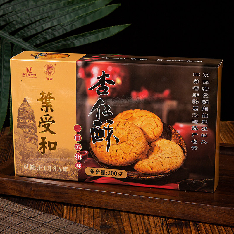 和合杏仁酥桃酥苏州特产老字号中式糕点饼干下午茶零食小吃200g,淘宝优惠券,粉丝福利购,淘宝优惠卷