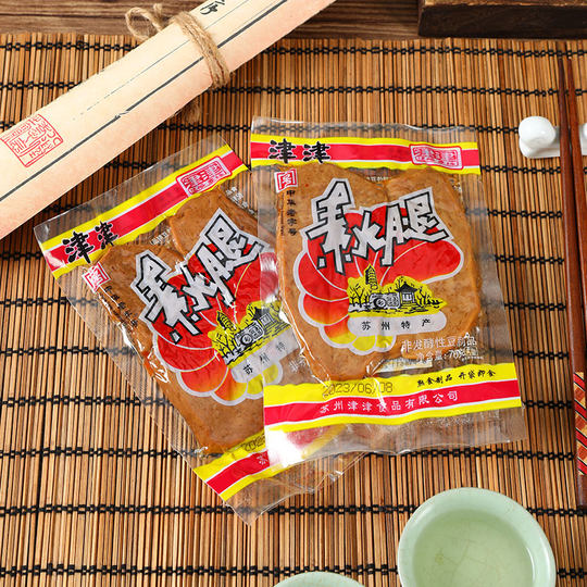 中华老字号津津素火腿素食小吃苏州特产豆腐干零食豆制品70g*3袋