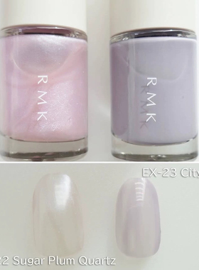 RMK 25春季限定腮红高光眼影多用棒 指甲油生日送女生礼物