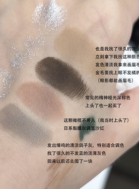 addiction26秋季限量单色眼影101M 102M 103M 104M哑光大地色自组