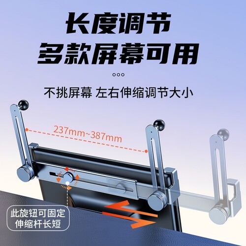 双机位车载屏幕手机支架车载中控屏幕专用支架通用配件磁吸支架 - 图1