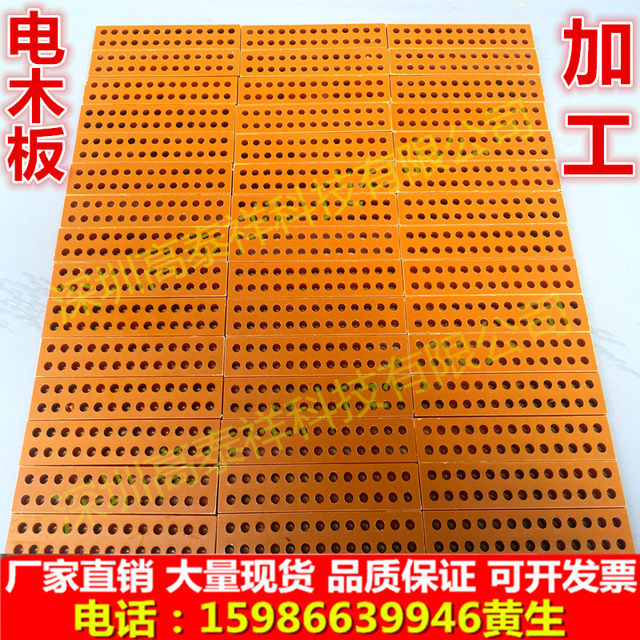Bakelite board anti-static insulation high temperature resistance black orange red bakelite stick processing