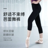 Танцующие штаны, базовая черная эластичная спортивная одежда, в обтяжку