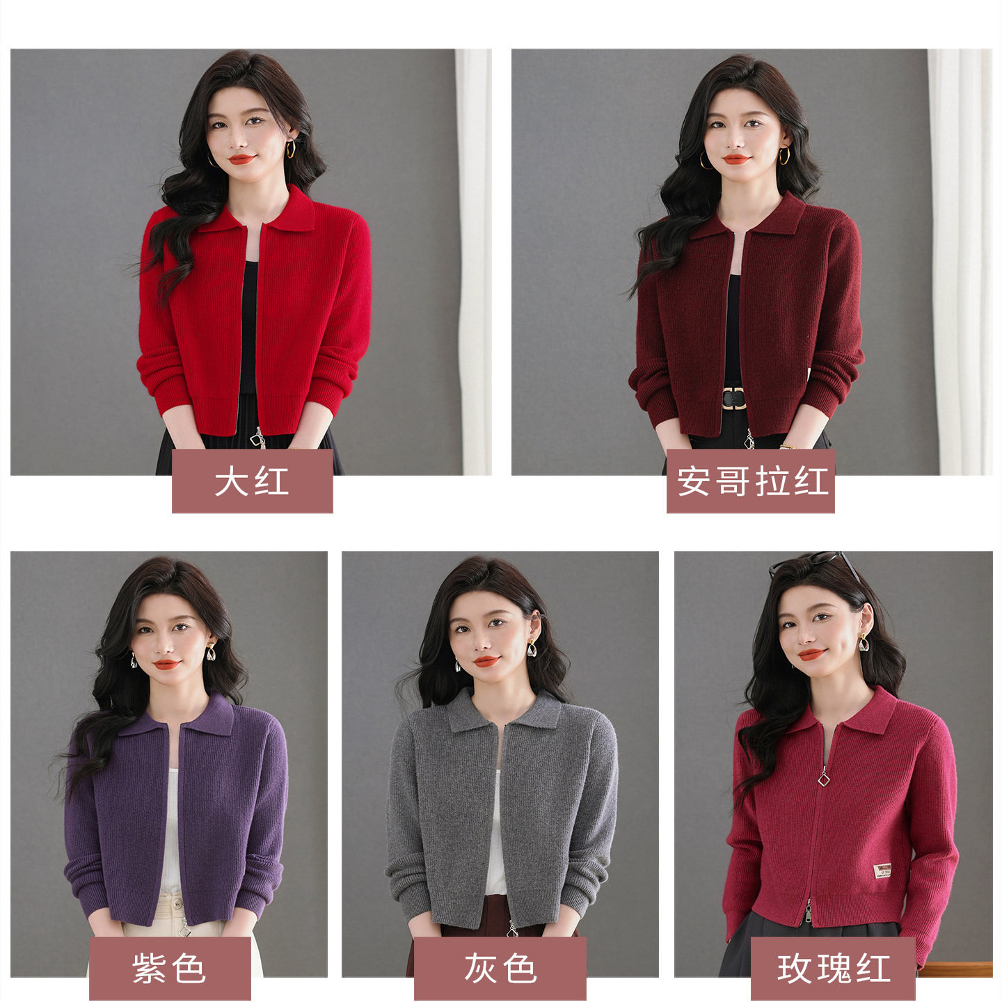 2025年新款双拉链针织开衫女士春秋翻领新款小个子毛衣外套毛线衣,淘宝优惠券,粉丝福利购,淘宝优惠卷