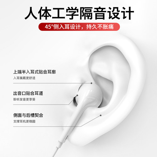 适用华为nova15耳机有线nova15pro新款nova15ultra半入耳结实耐用 - 图2
