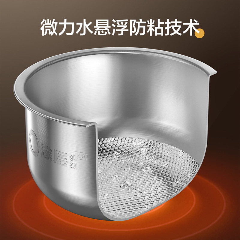 爱仕达家用电饭煲小型2L无涂层多功能电饭锅316L不锈钢内胆1到2人
