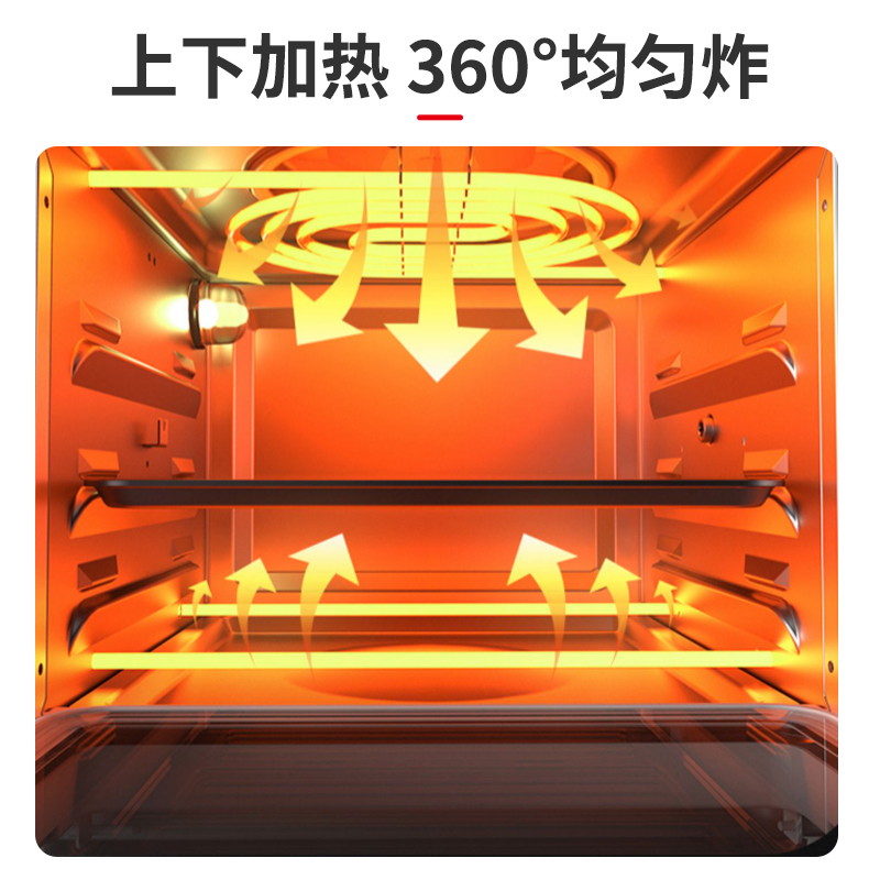 爱仕达空气炸锅家用新款电烤箱空气炸锅一体智能大容量可视
