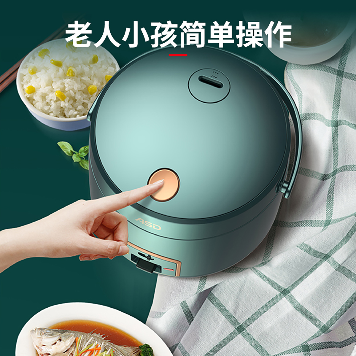 爱仕达家用电饭煲mini小型电饭锅不粘锅2L官方旗舰店正品1到2人用