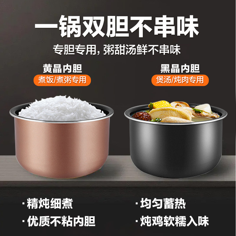 爱仕达多功能电压力锅家用5L/6L双胆全自动电饭煲官方旗舰店正品