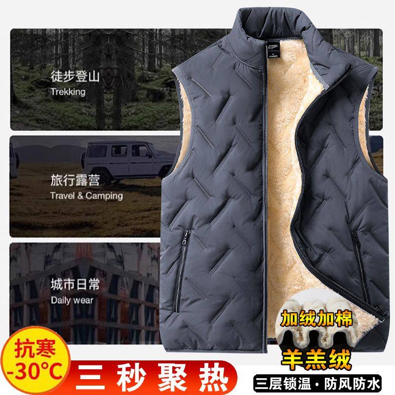 加肥加大男士马甲冬季大码坎肩羊羔绒保暖羽绒棉背心胖子马夹棉衣,淘宝优惠券,粉丝福利购,淘宝优惠卷