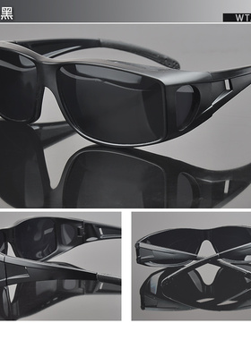 旺泰套镜近视太阳镜偏光户外防风