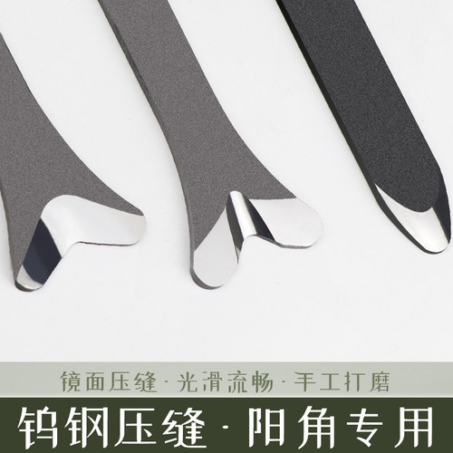 美缝钨钢压缝片美缝剂专用施工工具狗骨头瓷砖阴阳角压板神器套装 - 图0