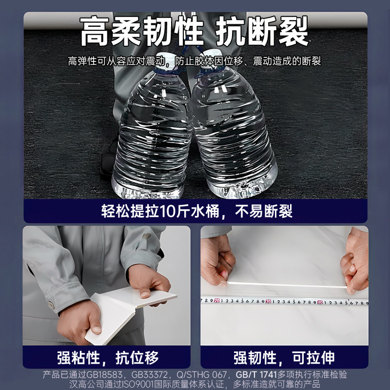 百得醇型防霉密封胶厨卫美容胶台盆马桶卫生间专用防水硅胶玻璃胶,淘宝优惠券,粉丝福利购,淘宝优惠卷