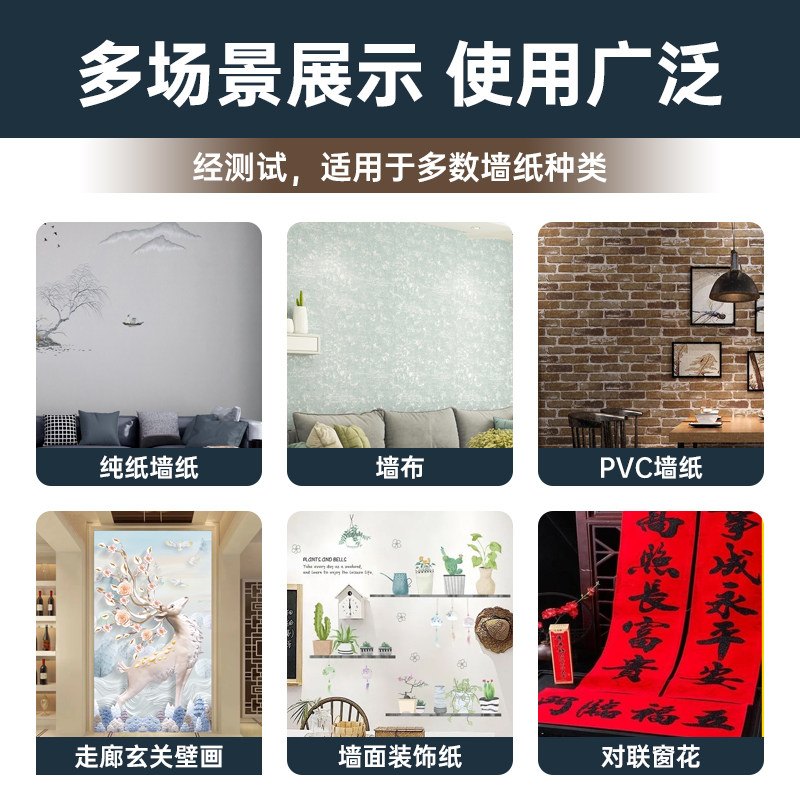 德国汉高百得糯米胶壁纸专用胶强力修补胶桶装基膜套装贴墙纸胶水,淘宝优惠券,粉丝福利购,淘宝优惠卷