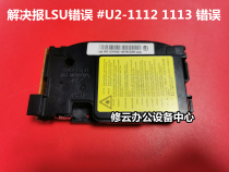 Applicable S2002 S2002 S2003W F2072 M2041 M2041 2008F 2008S laser