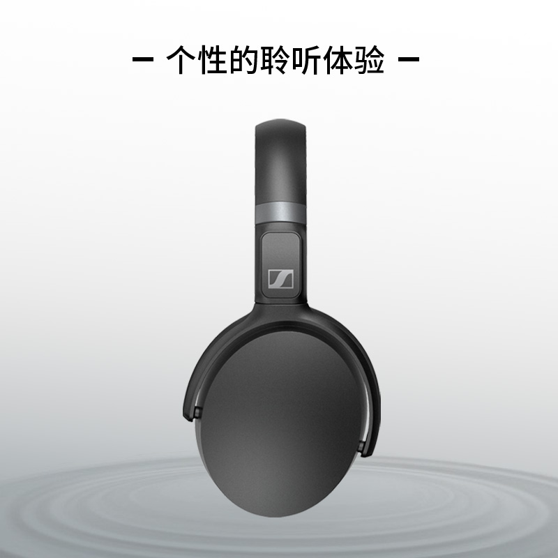 【官方直供】森海塞尔HD450BT 头戴无线蓝牙主动降噪耳机ACCENTUM - 图0