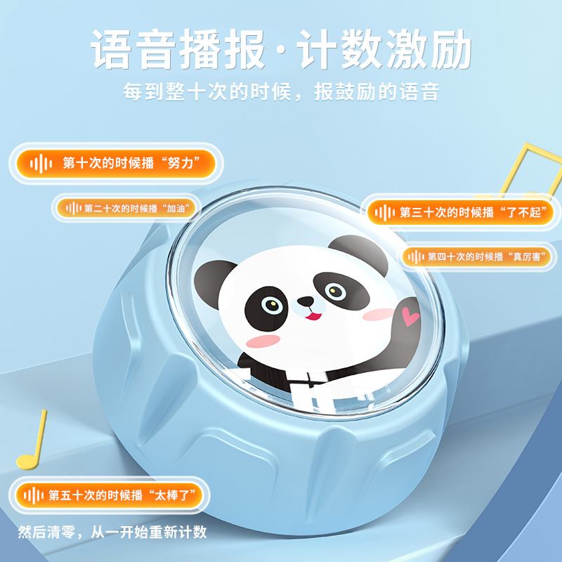 mingjian名舰旗舰店摸高神器儿童语音计数摸高跳长高跳跃训练器青少年助长蹦高锻炼器0
