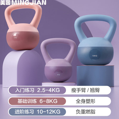 软壶铃女士5kg健身家用提壶哑铃软体壶铃深蹲练翘臀力量训练器材 - 图3