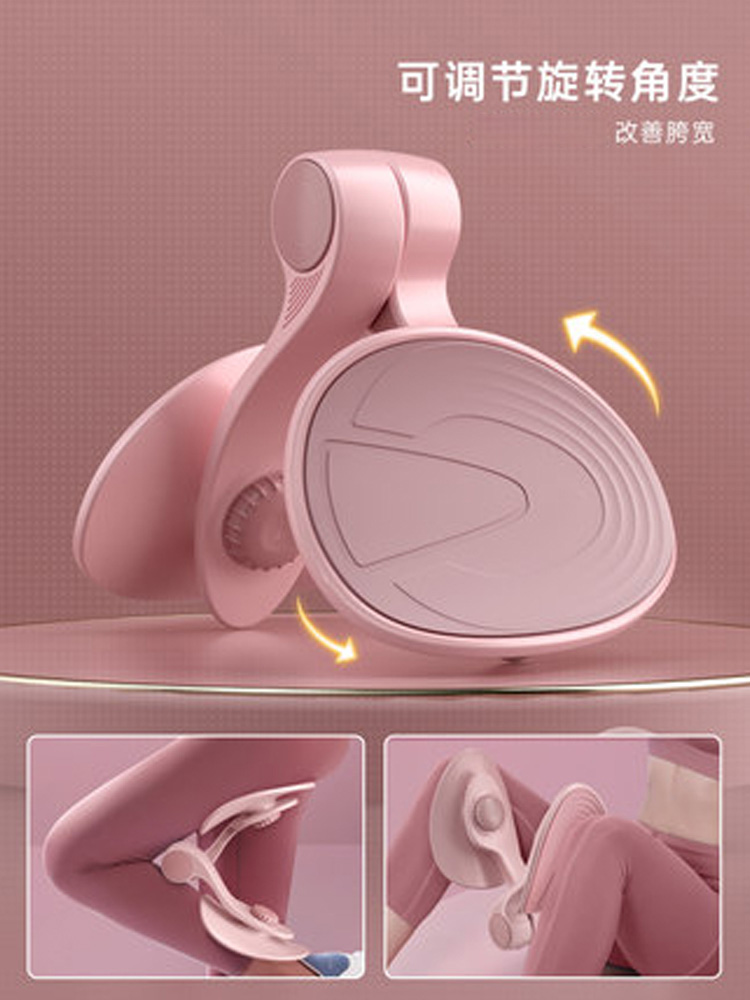 mingjian名舰旗舰店盆底肌训练器凯格尔瘦小腿神器夹腿瘦身大腿部肌肉练内侧美腿神器0
