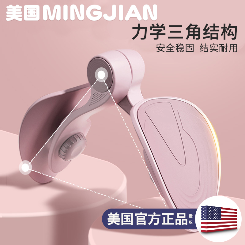mingjian名舰旗舰店盆底肌训练器凯格尔瘦小腿神器夹腿瘦身大腿部肌肉练内侧美腿神器3