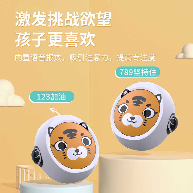 mingjian名舰旗舰店语音计数摸高神器儿童长高助长神器青少年长高蹦高跳跃跳训练器材2